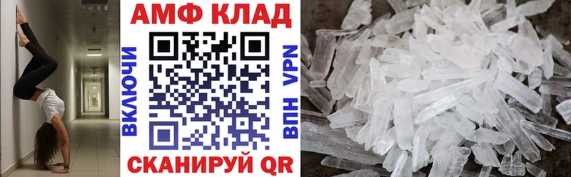 АМФЕТАМИН 97% МЕГА рабочий сайт Пугачёв