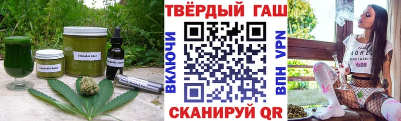 закладка Пугачёв Еда ТГК конопля