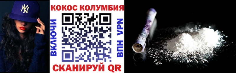 COCAIN FishScale  Пугачёв 