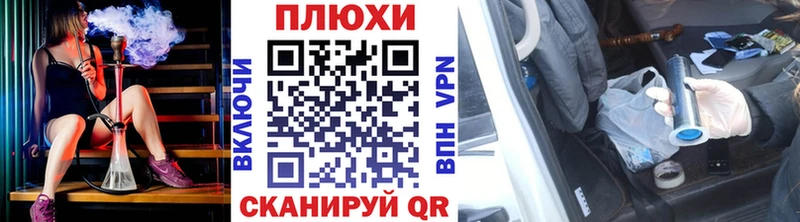 Гашиш VHQ  мега маркетплейс  Пугачёв  как найти закладки 