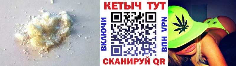 хочу   дарк нет наркотические препараты  Кетамин ketamine  Пугачёв 