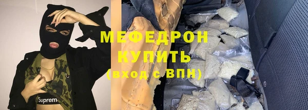 скорость Арсеньев