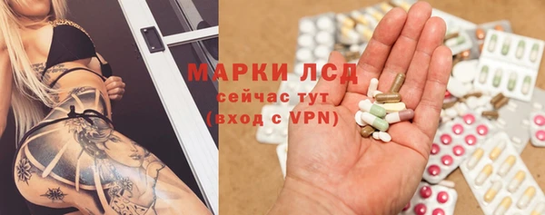 первитин Балахна