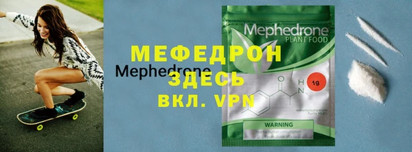 скорость Арсеньев