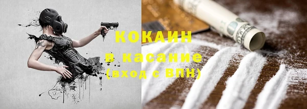 первитин Балахна