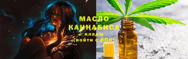 скорость Арсеньев