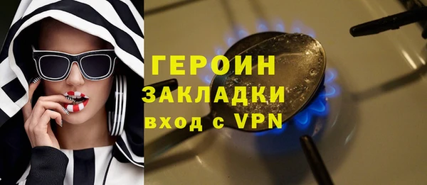 дживик Армянск