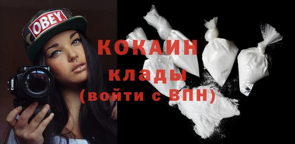 гидра Баксан