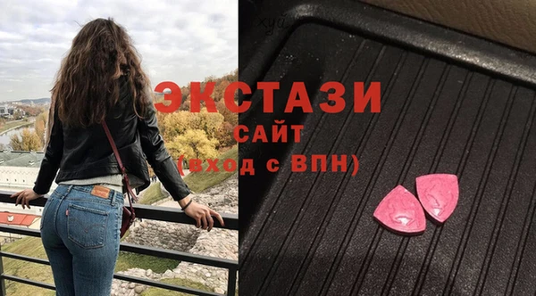 тгк Пестово