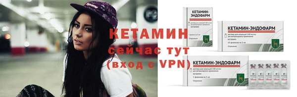 первитин Балахна
