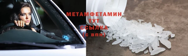 мет Аркадак