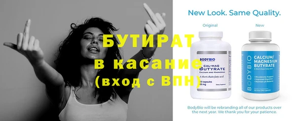 дживик Армянск
