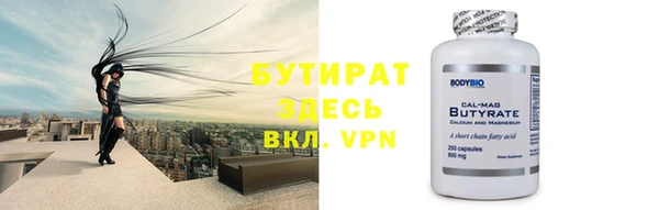 дживик Армянск