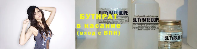 мет Аркадак