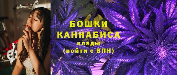 первитин Балахна