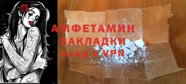 гидра Баксан