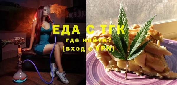 дживик Армянск