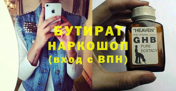 крисы Балабаново