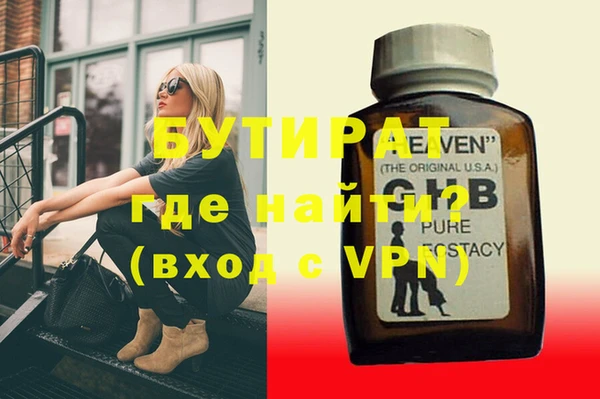 гидра Баксан