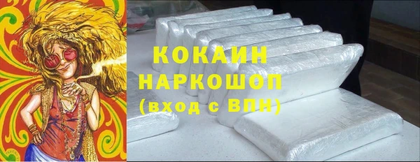 гидра Баксан