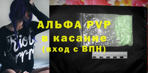 гидра Баксан