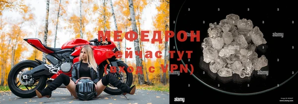 скорость Арсеньев