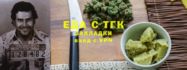 мет Аркадак