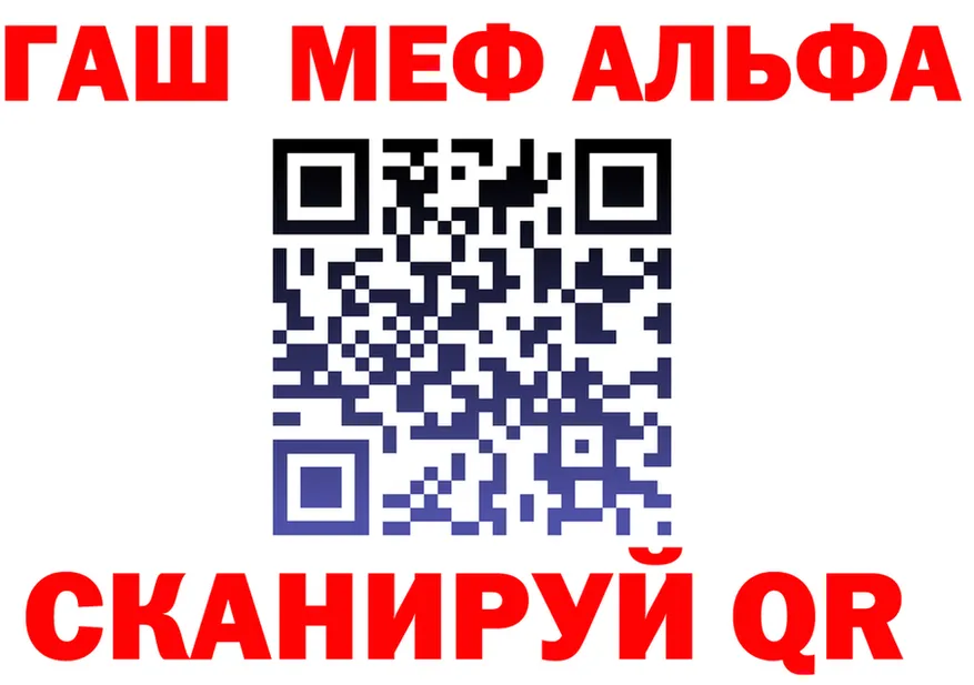 Альфа ПВП СК КРИС ссылки это mega Пугачёв