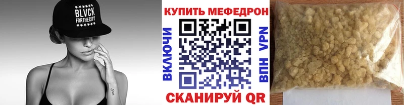 МЯУ-МЯУ кристаллы  хочу наркоту  Пугачёв 