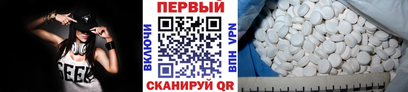 Метамфетамин винт  сколько стоит  Пугачёв 