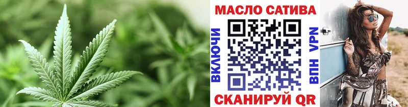 ТГК гашишное масло  что такое   Пугачёв 